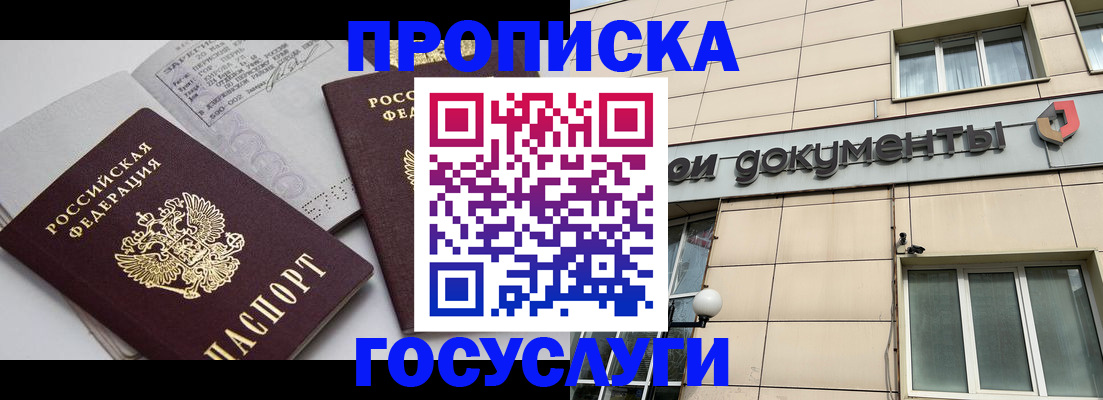 временная регистрация поиск в Кораблино